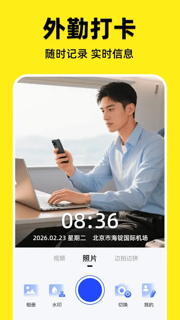 ˮӡ�����λȫ���(ˮӡ���չ���)v1.0.1 �ֻ����ͼ