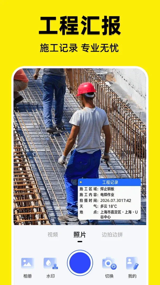 ˮӡ�����λȫ���(ˮӡ���չ���)v1.0.1 �ֻ����ͼ