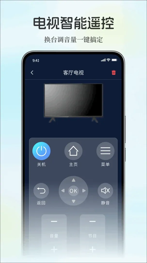 ��������ֻ�ң����(����ң�ع���)v1.0.0 �ֻ����ͼ