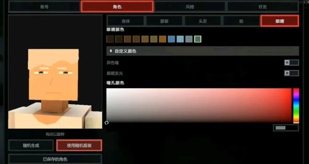 Gɳ��27�����湦�ܲ˵���(�����ɶȱ���ɳ��)v0.13.14 ��׿���ͼ