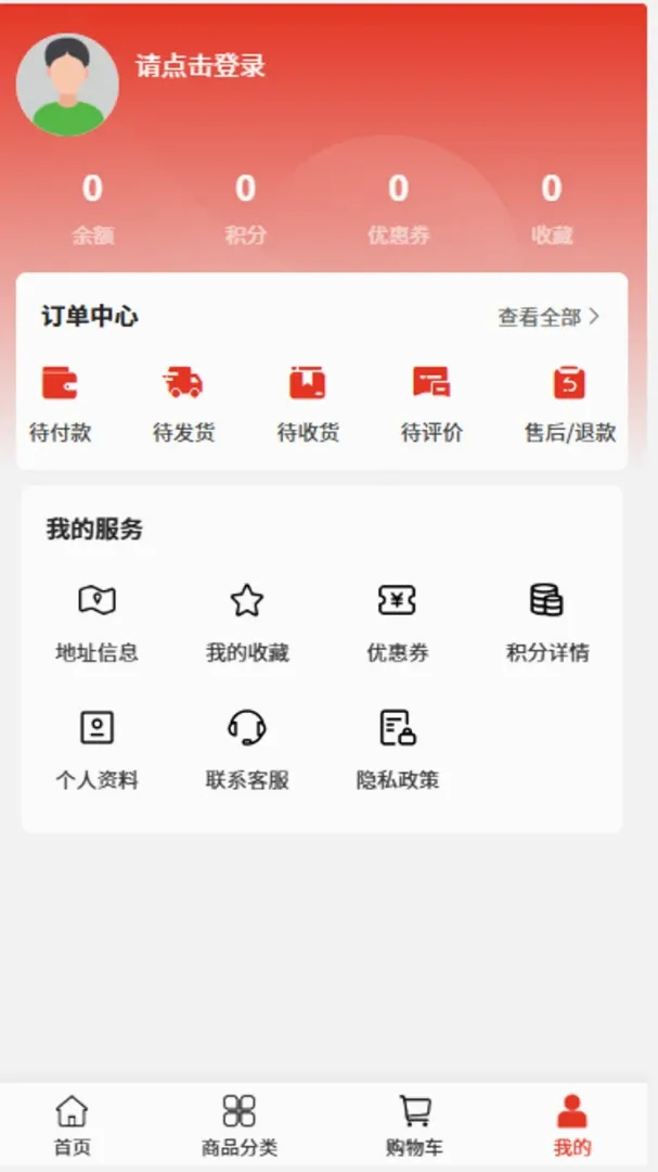 ��Դ����������׿���ֻ���v2.1 ��Ѱ��ͼ