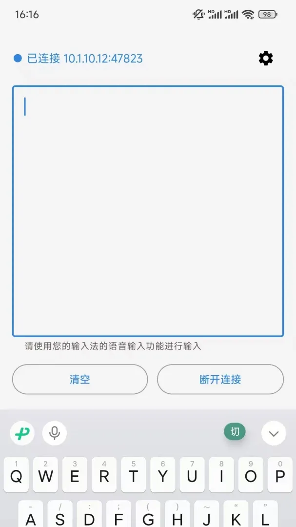 ������������(�������乤��)v1.0.2 ��׿���ͼ