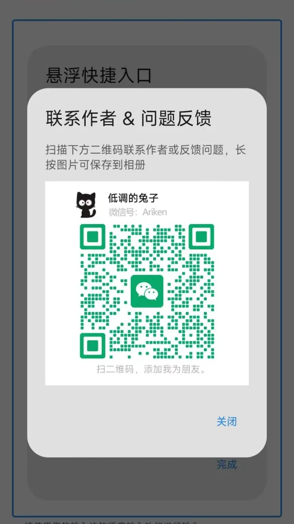 ������������(�������乤��)v1.0.2 ��׿���ͼ