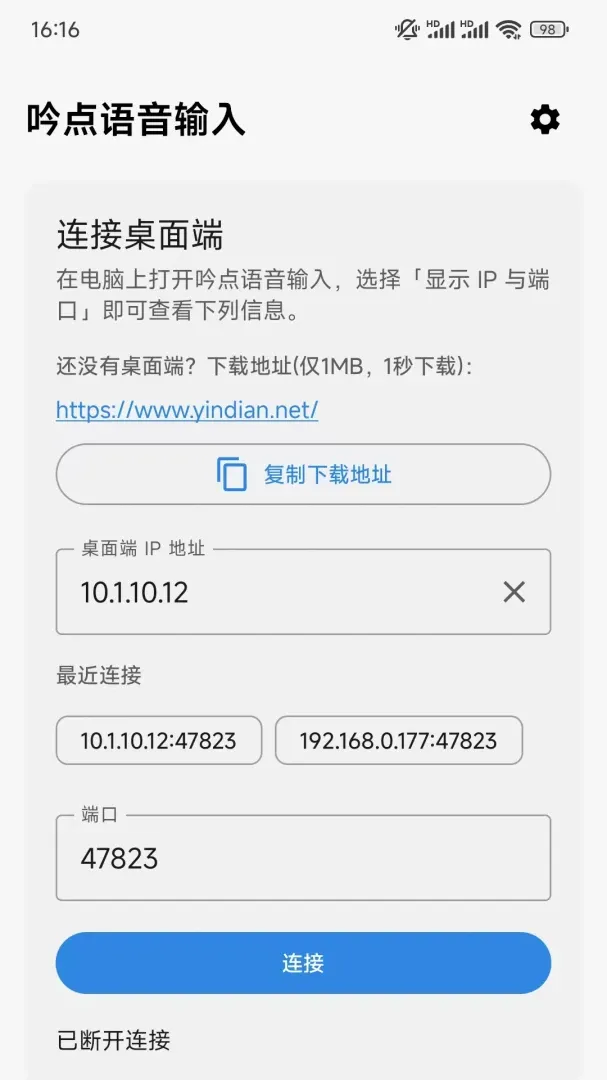 ������������(�������乤��)v1.0.2 ��׿���ͼ