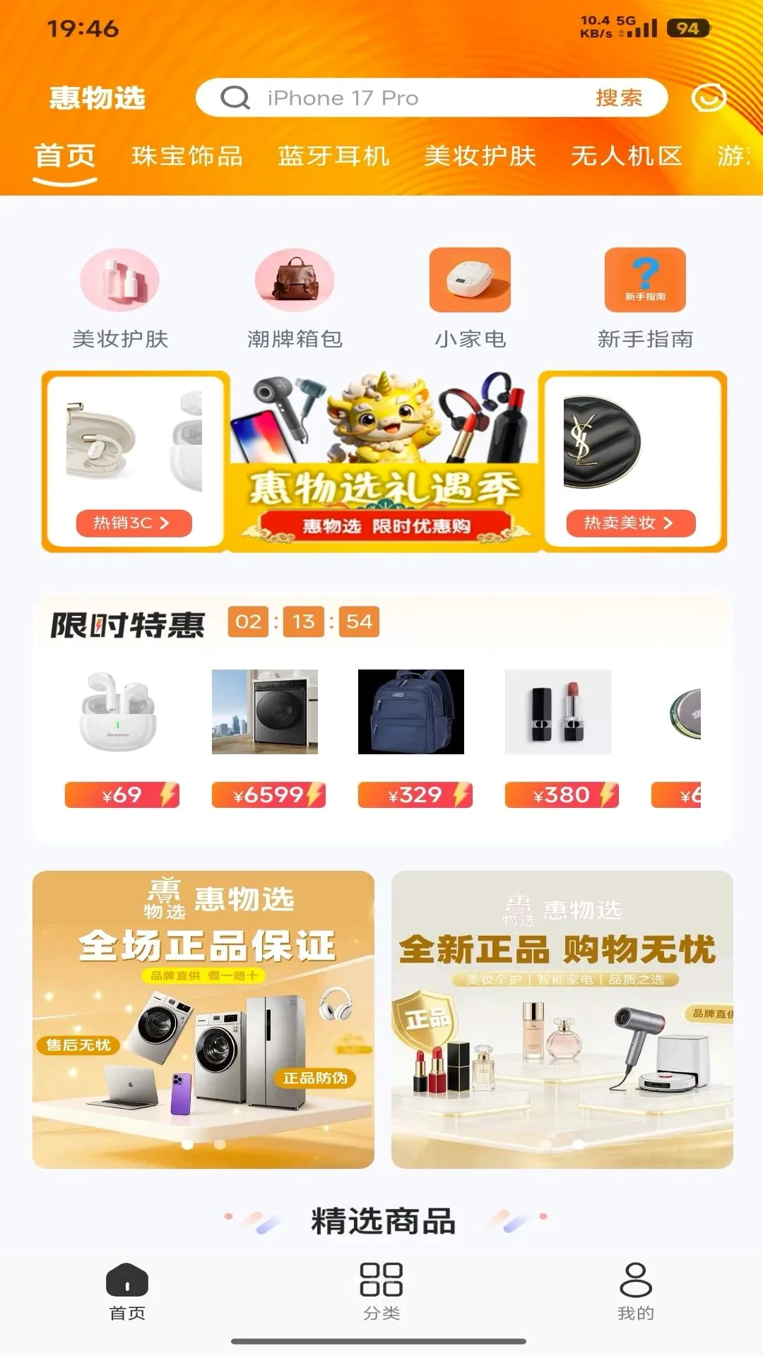 ����ѡ2026�ٷ����°汾v1.0.3 ��Ѱ��ͼ