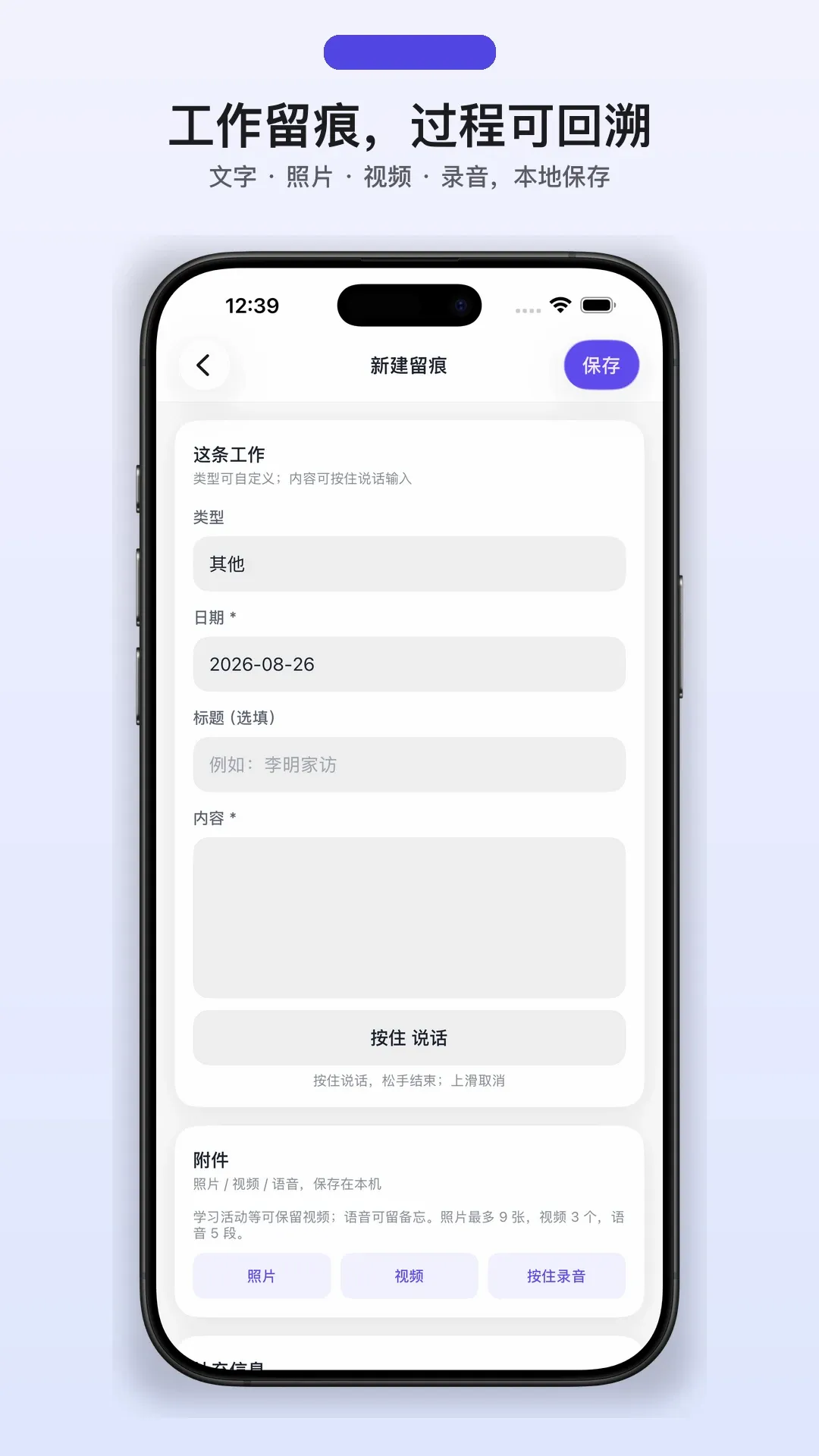 �Ҳ��뵱������(����ѧϰ����)v1.1.0 ��׿���ͼ