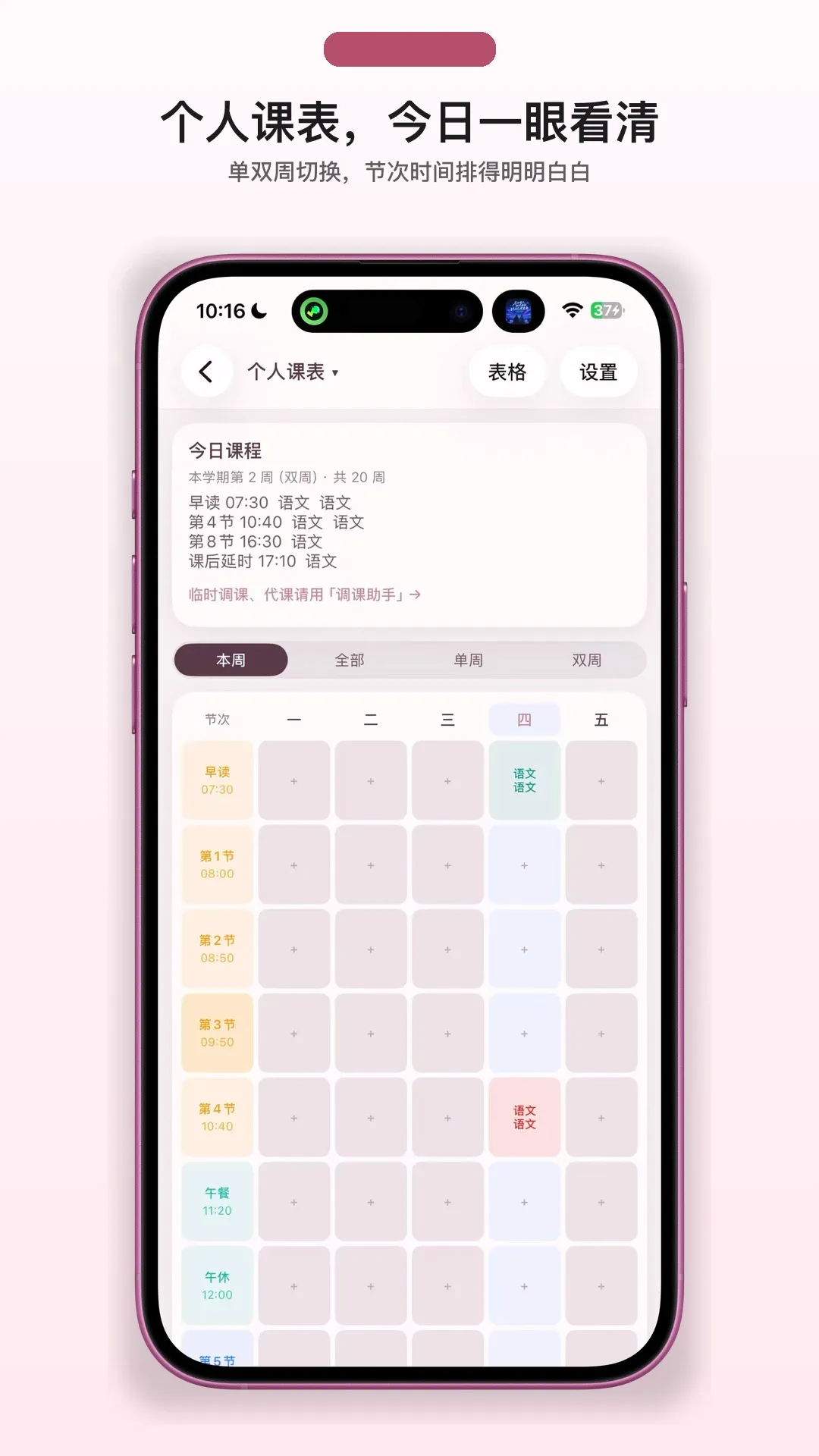 �Ҳ��뵱������(����ѧϰ����)