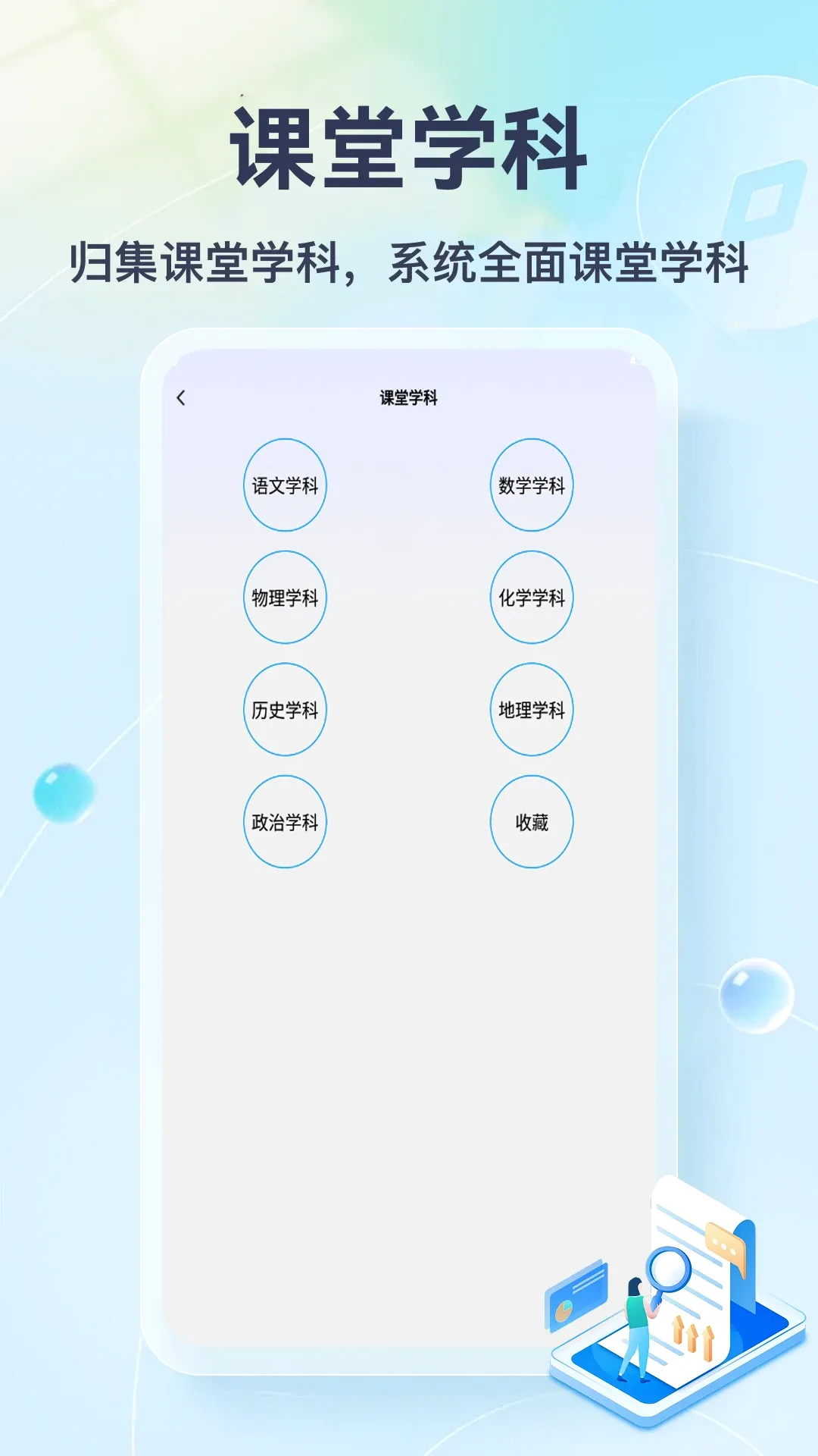 �Ҳ��뵱������(����ѧϰ����)
