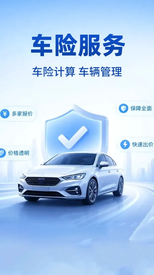 123��������ʵʱ�鰲׿���ֻ���v1.0.1 ��׿���ͼ