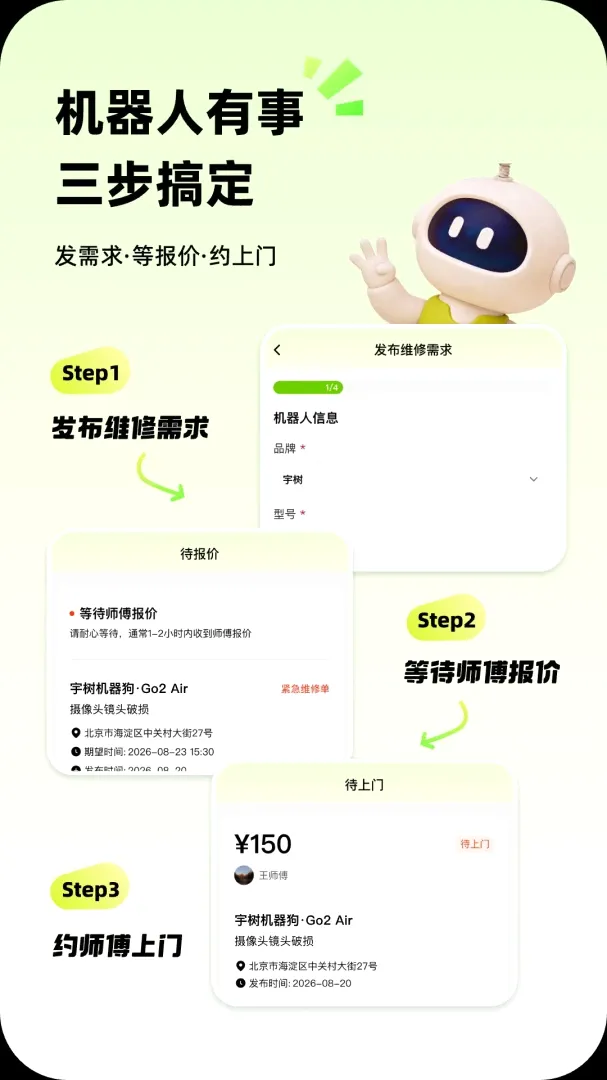 �ɴ���ά�������ֻ���v1.0.1 ��׿���ͼ