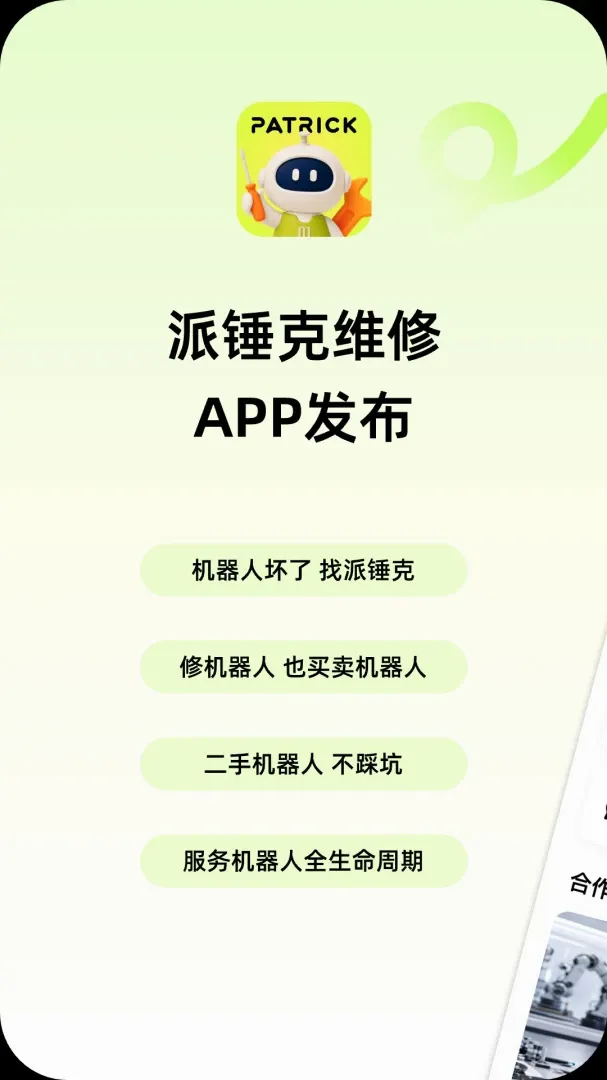 �ɴ���ά�������ֻ���v1.0.1 ��׿���ͼ