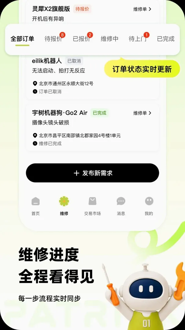 �ɴ���ά�������ֻ���v1.0.1 ��׿���ͼ