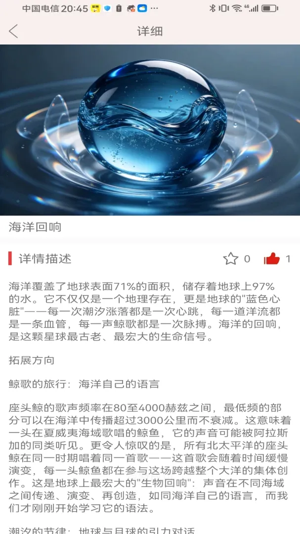 ���ݻ��찲׿���ֻ���v1.0.0 ��Ѱ��ͼ