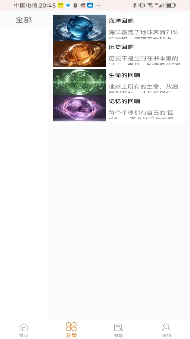 ���ݻ��찲׿���ֻ���v1.0.0 ��Ѱ��ͼ