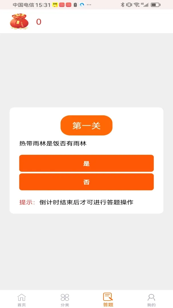 ���ݻ��찲׿���ֻ���v1.0.0 ��Ѱ��ͼ