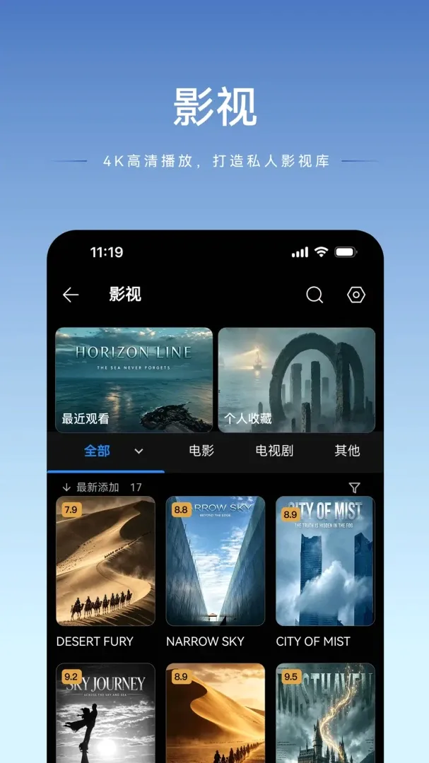 luobin�Ǵ�(���ܴ洢����)v1.2.27 �ֻ����ͼ