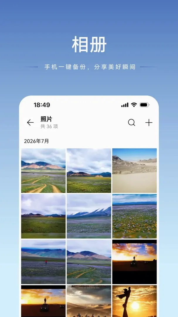 luobin�Ǵ�(���ܴ洢����)v1.2.27 �ֻ����ͼ