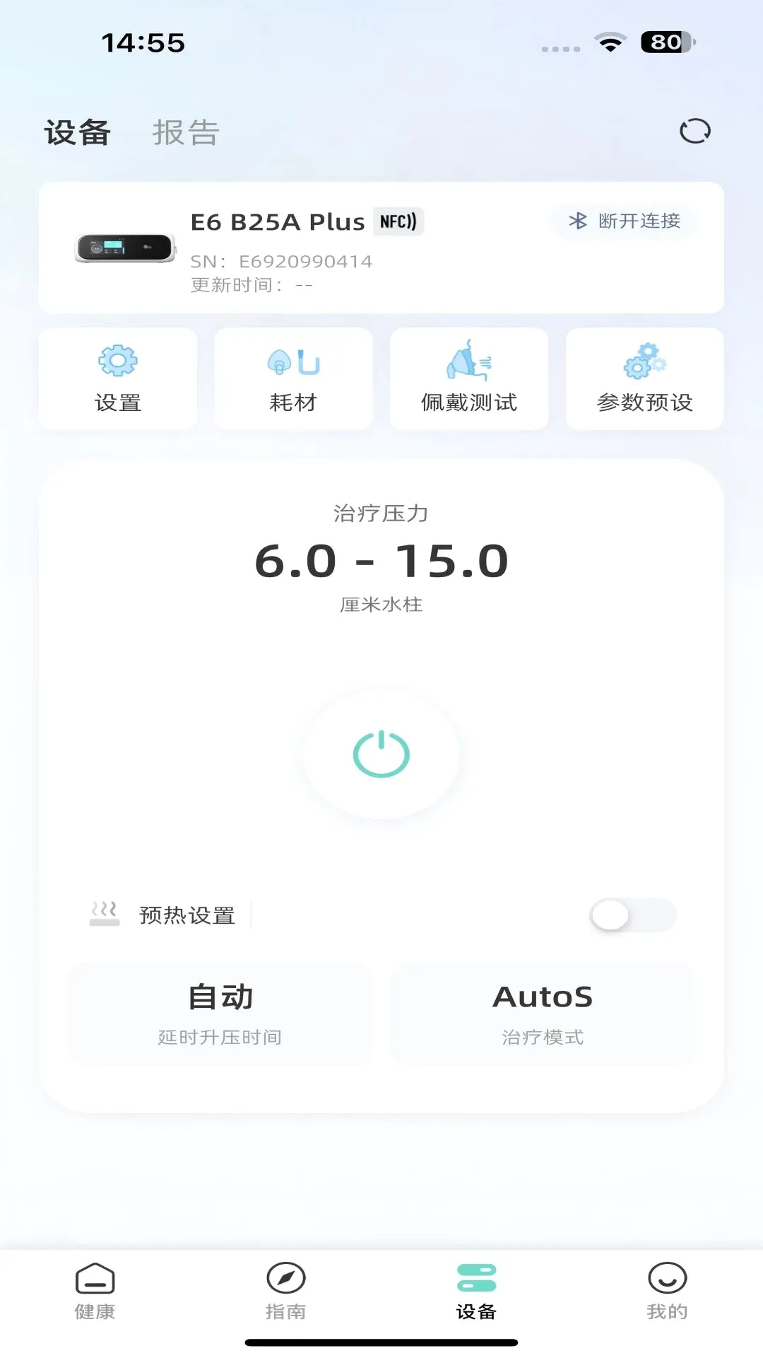 �����ؽ����ܼ�2026�ٷ����°汾v1.01.03 �ٷ������ͼ