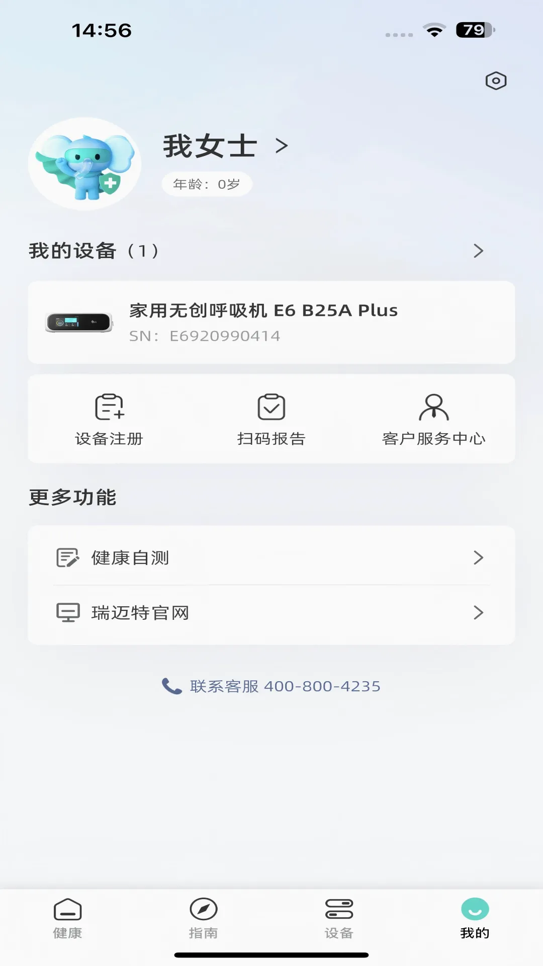 �����ؽ����ܼ�2026�ٷ����°汾v1.01.03 �ٷ������ͼ