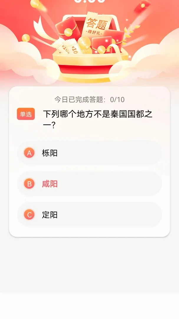 ������(���ⴳ����Ϸ)v1.0.0 �ֻ����ͼ