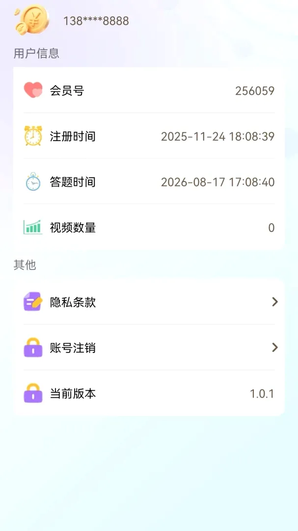 ������(���ⴳ����Ϸ)v1.0.0 �ֻ����ͼ