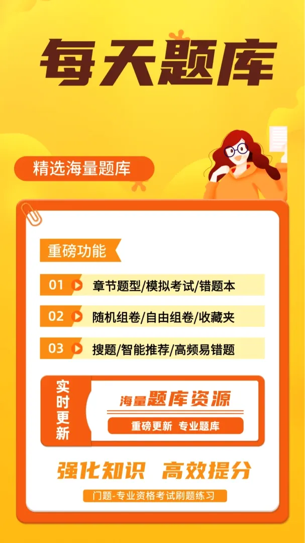 ÿ�����APP(����ˢ��app)v5.0.2 ��Ѱ��ͼ