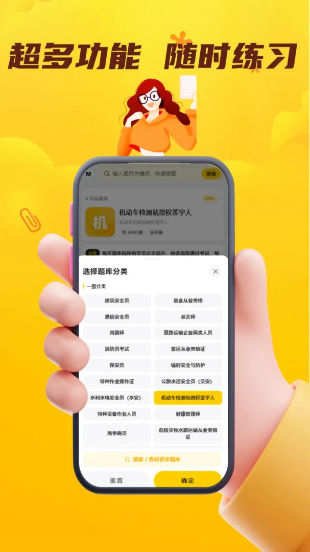 ÿ�����APP(����ˢ��app)v5.0.2 ��Ѱ��ͼ
