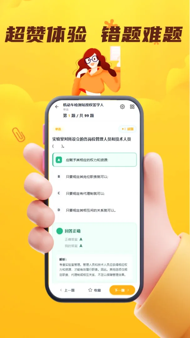 ÿ�����APP(����ˢ��app)v5.0.2 ��Ѱ��ͼ