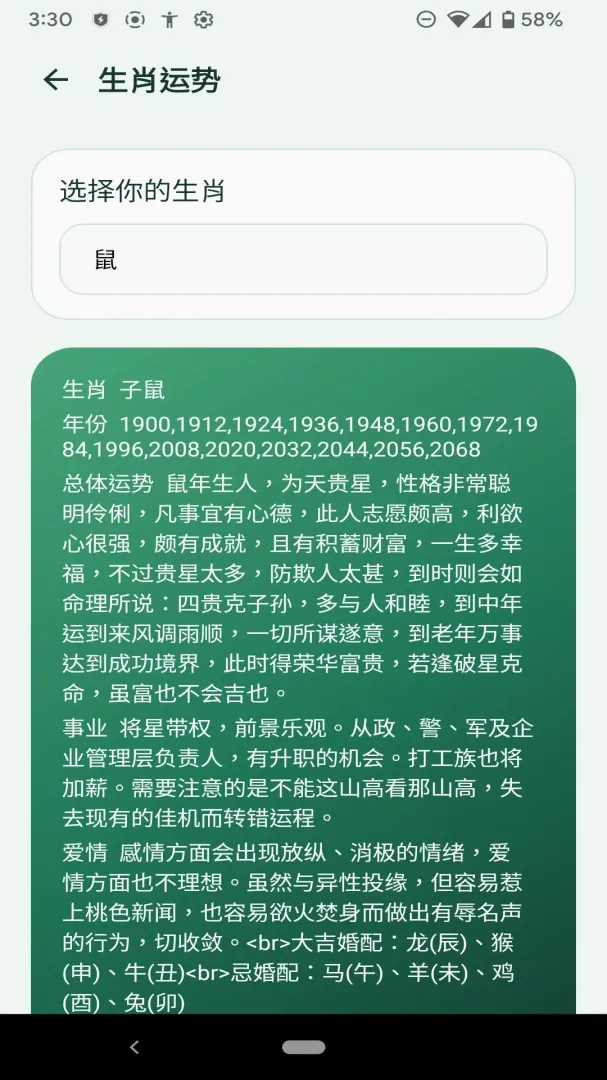 ˷�Ƿ�������2026���°汾v1.0.0 �ٷ������ͼ