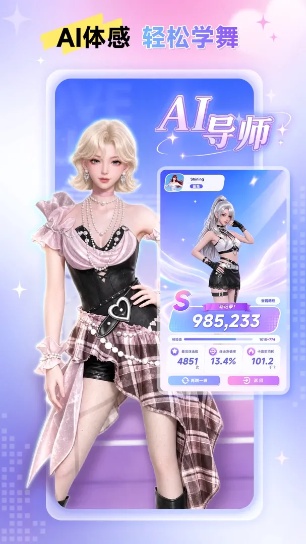 Ԫ������(�赸��Ϸ)v1.0.2.0 ��Ѱ��ͼ