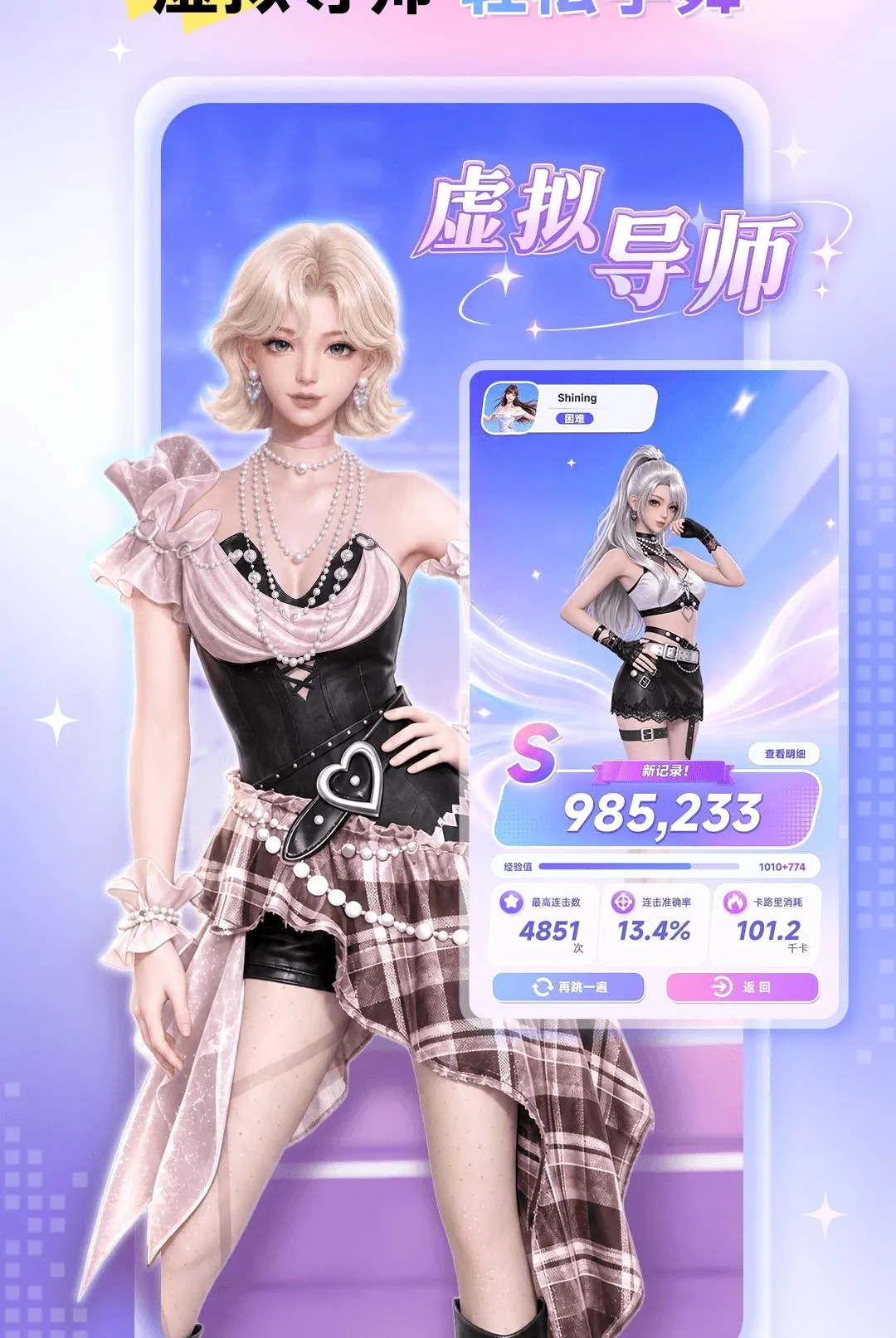 Ԫ������(�赸��Ϸ)