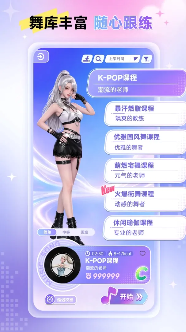 Ԫ������(�赸��Ϸ)v1.0.2.0 ��Ѱ��ͼ