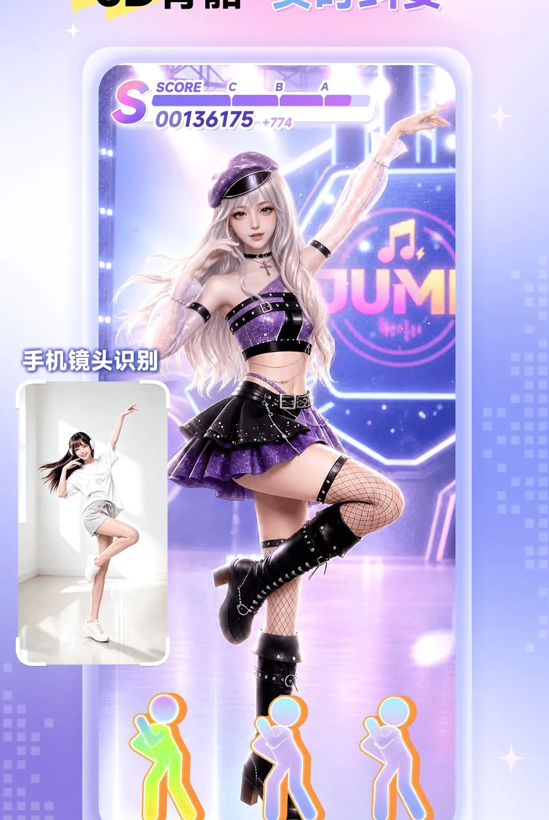 Ԫ������(�赸��Ϸ)