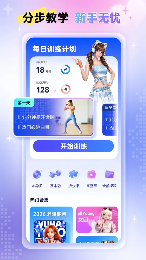 Ԫ������(�赸��Ϸ)v1.0.2.0 ��Ѱ��ͼ