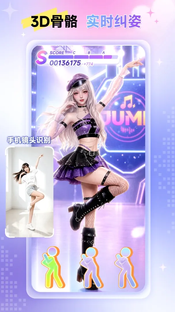Ԫ������(�赸��Ϸ)v1.0.2.0 ��Ѱ��ͼ