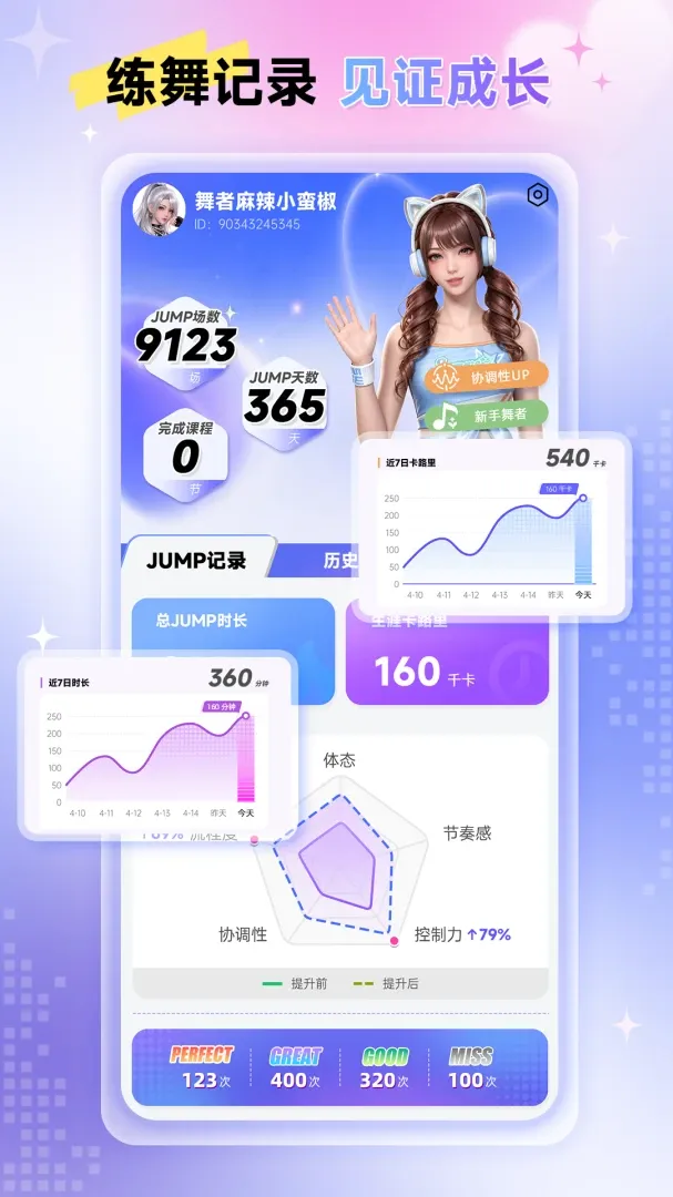 Ԫ������(�赸��Ϸ)v1.0.2.0 ��Ѱ��ͼ