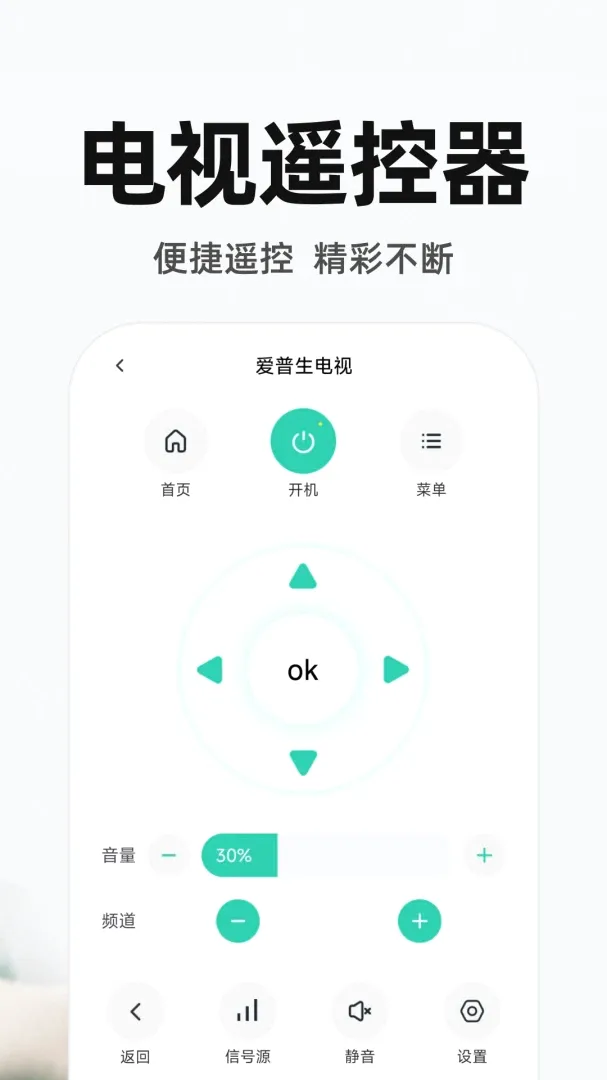 ����ң�ص�����Ѱ�(����ң������)v1.0.3 �ٷ������ͼ