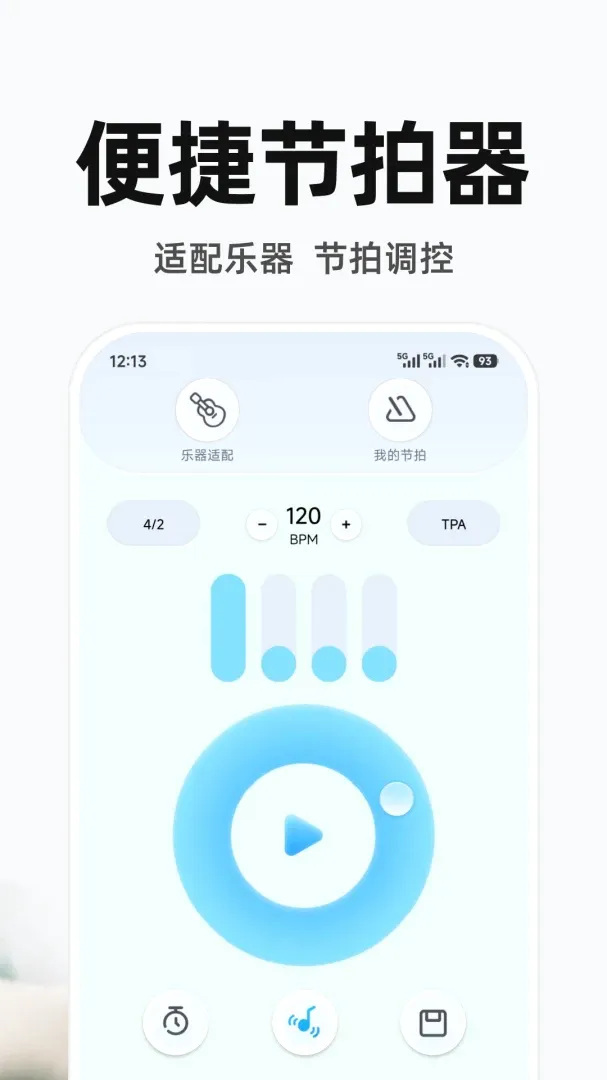 ����ң�ص�����Ѱ�(����ң������)v1.0.3 �ٷ������ͼ