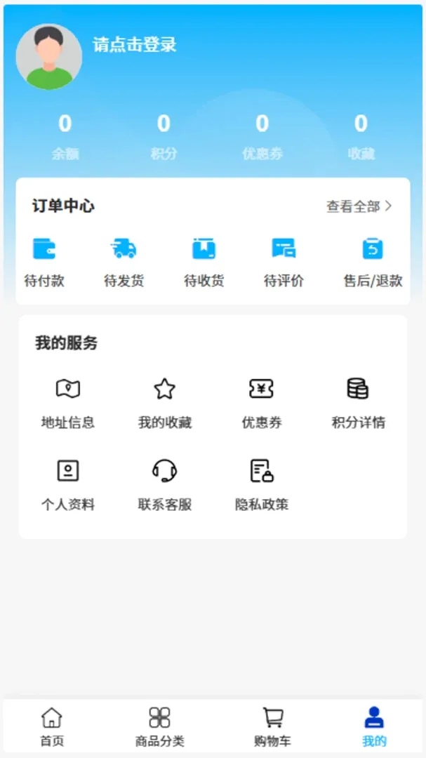 �������������ֻ���v2.1 ��Ѱ��ͼ