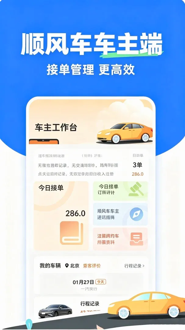 �γ̳��г��������ֻ���V2.0 �ٷ������ͼ