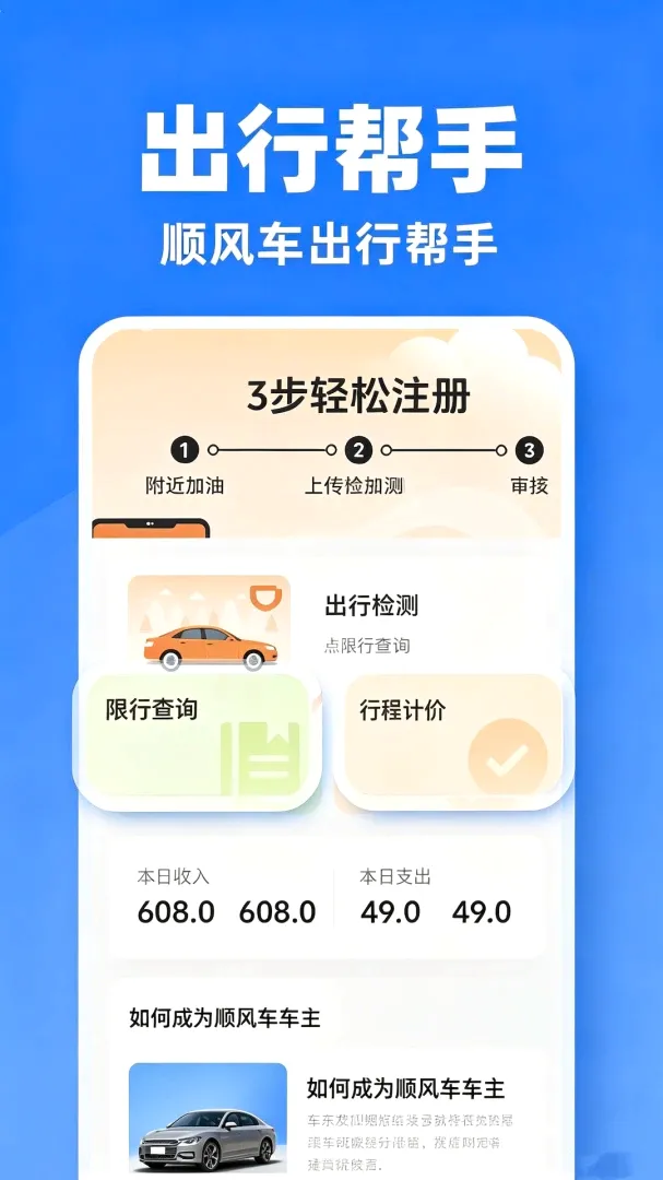 �γ̳��г��������ֻ���V2.0 �ٷ������ͼ