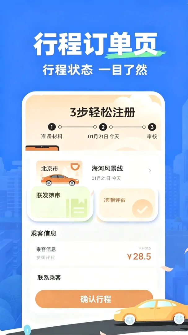 �γ̳��г��������ֻ���V2.0 �ٷ������ͼ