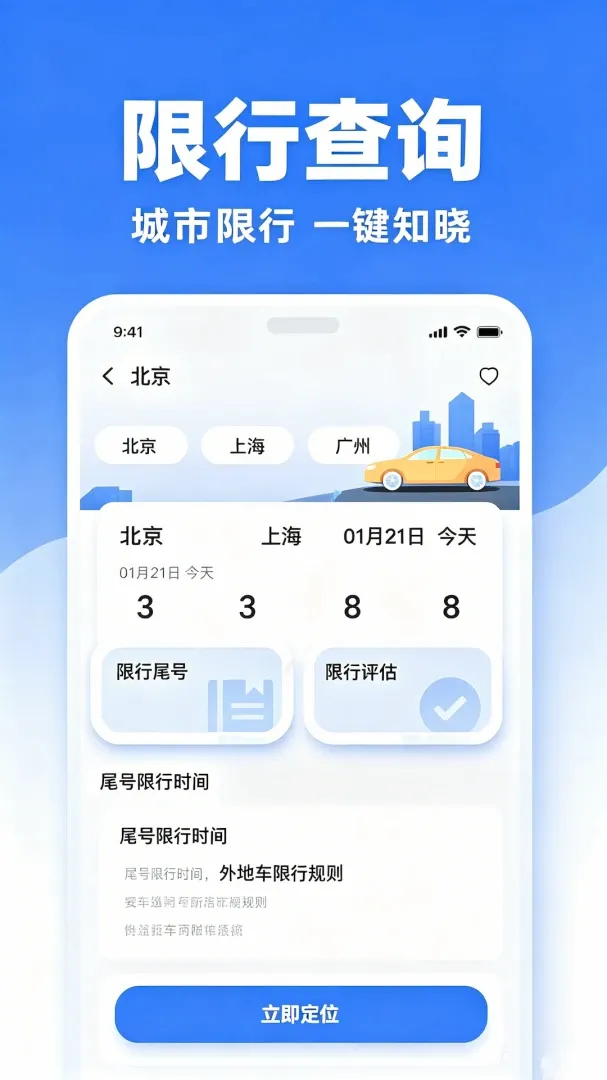 �γ̳��г��������ֻ���V2.0 �ٷ������ͼ