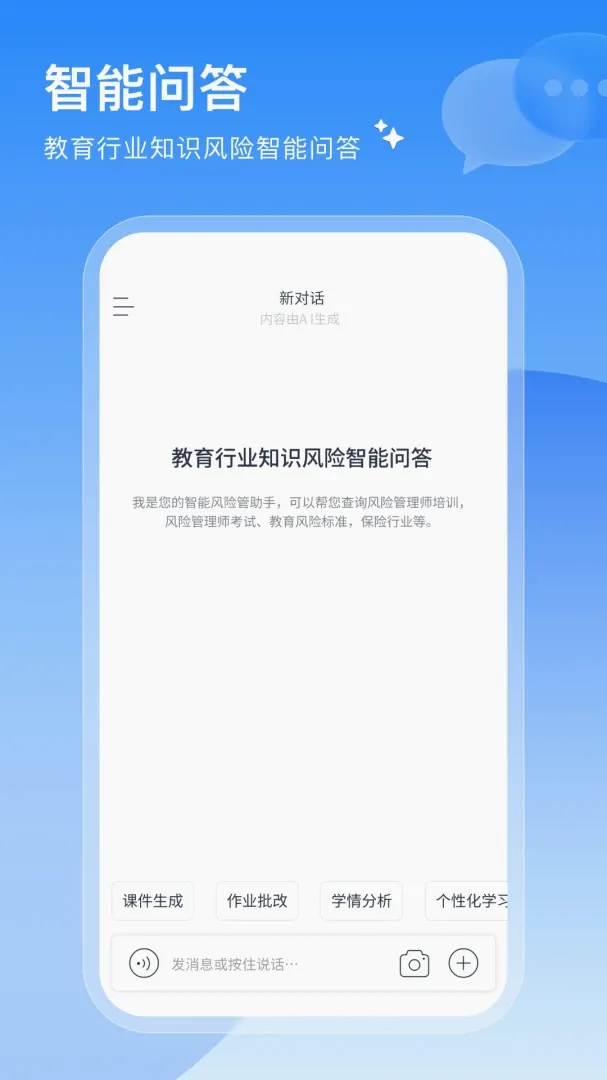 ���簲ѧ2026���°汾v1.0.1 ��Ѱ��ͼ