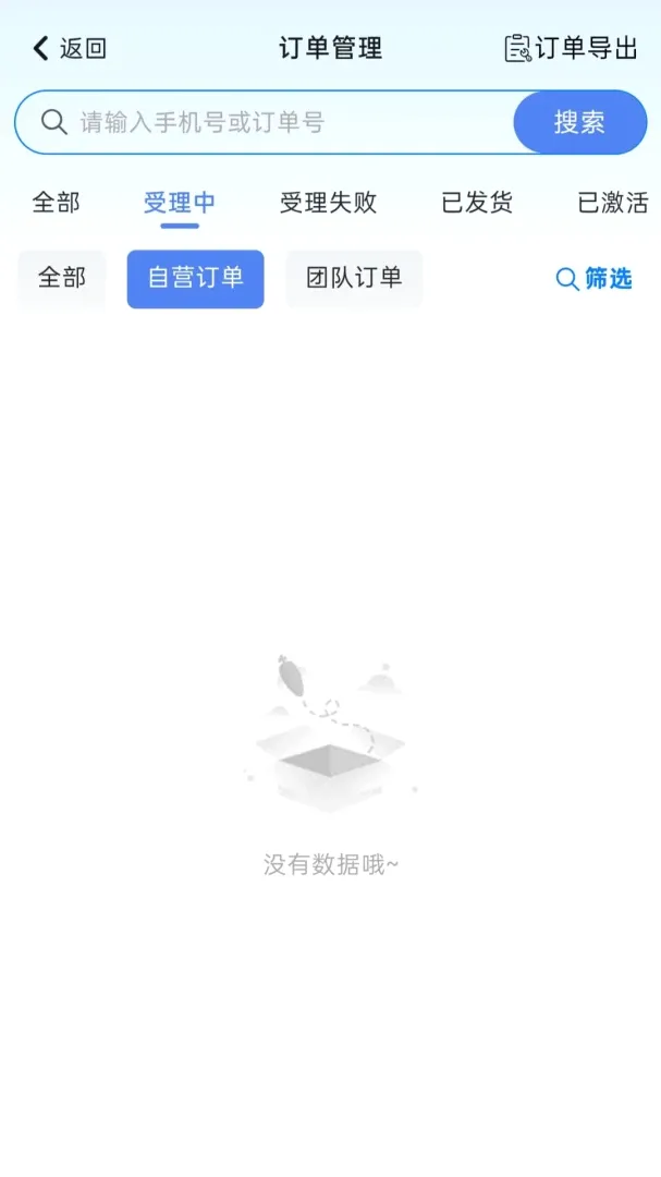 Ԫ��ͨ��2026�ٷ����°汾v2.8.1 �ٷ������ͼ