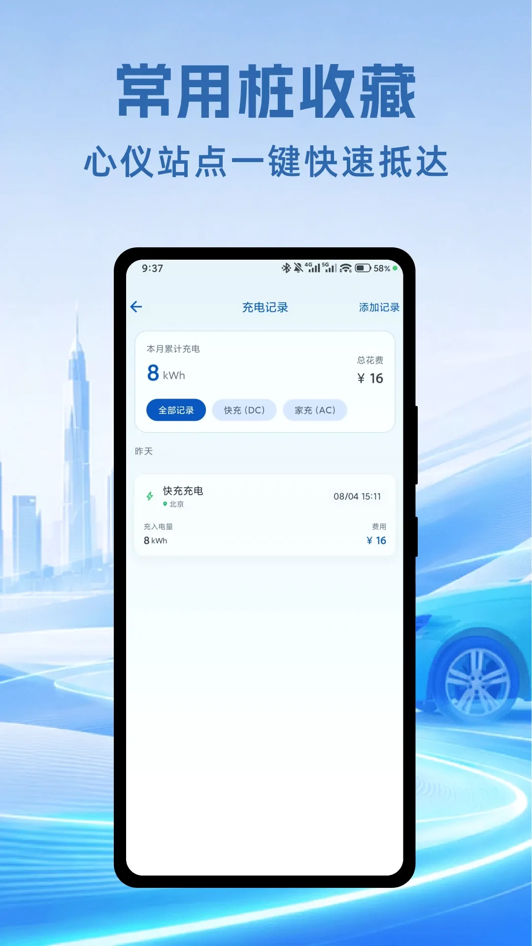 ���׮�����ٲ�����(���׮��ѯ����)v1.0.1 ��׿���ͼ