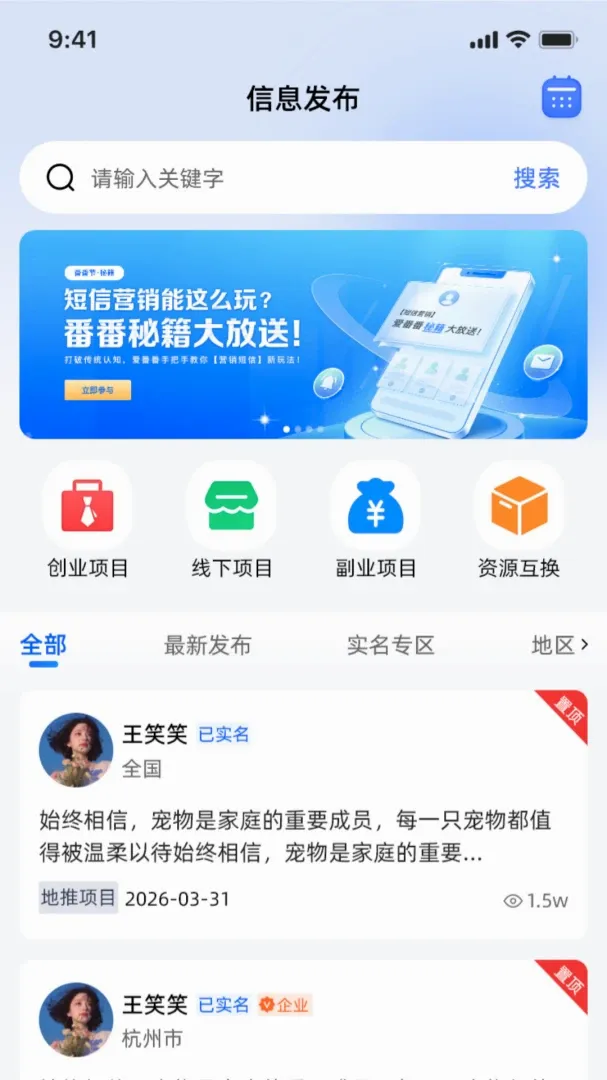 ��Ŀ��վ�����ֻ���v1.0.4 ��Ѱ��ͼ