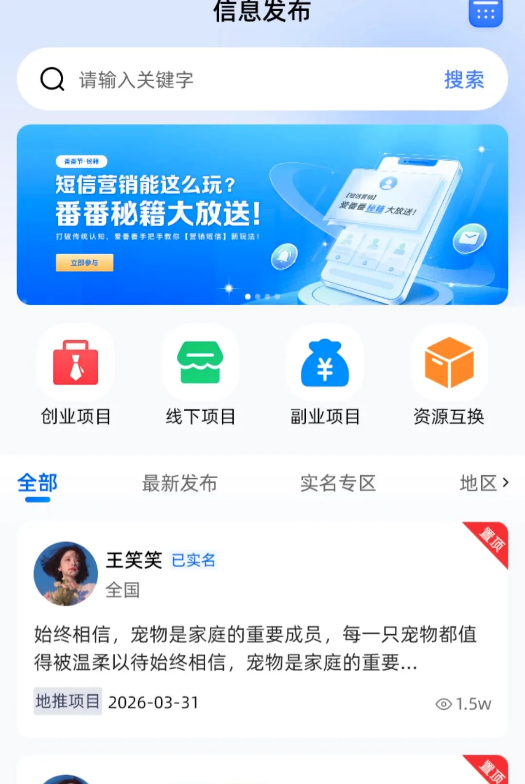 ��Ŀ��վ�����ֻ���