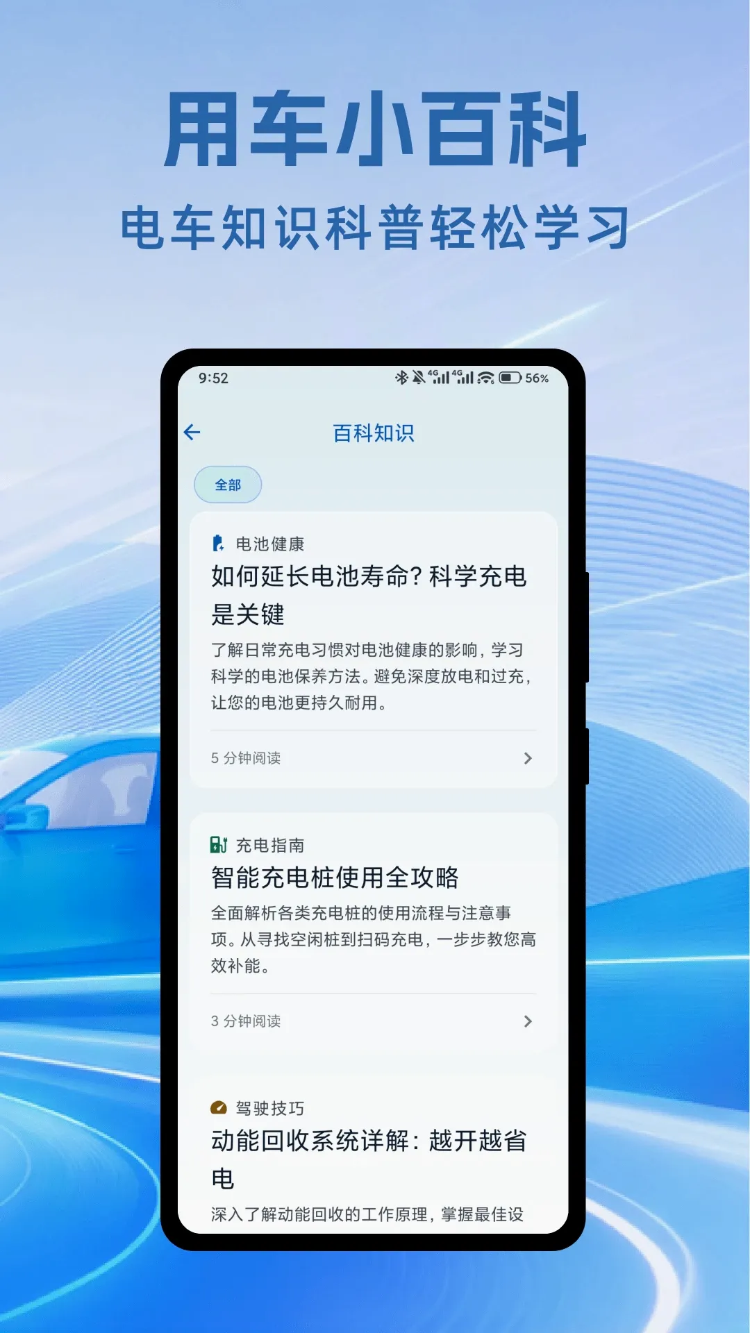 ���׮�����ٲ�����(���׮��ѯ����)v1.0.1 ��׿���ͼ