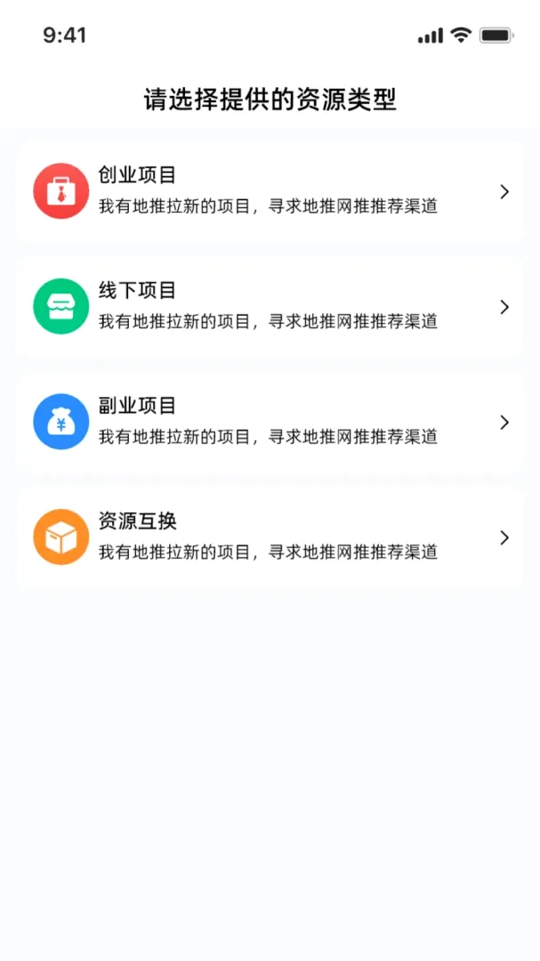 ��Ŀ��վ�����ֻ���v1.0.4 ��Ѱ��ͼ